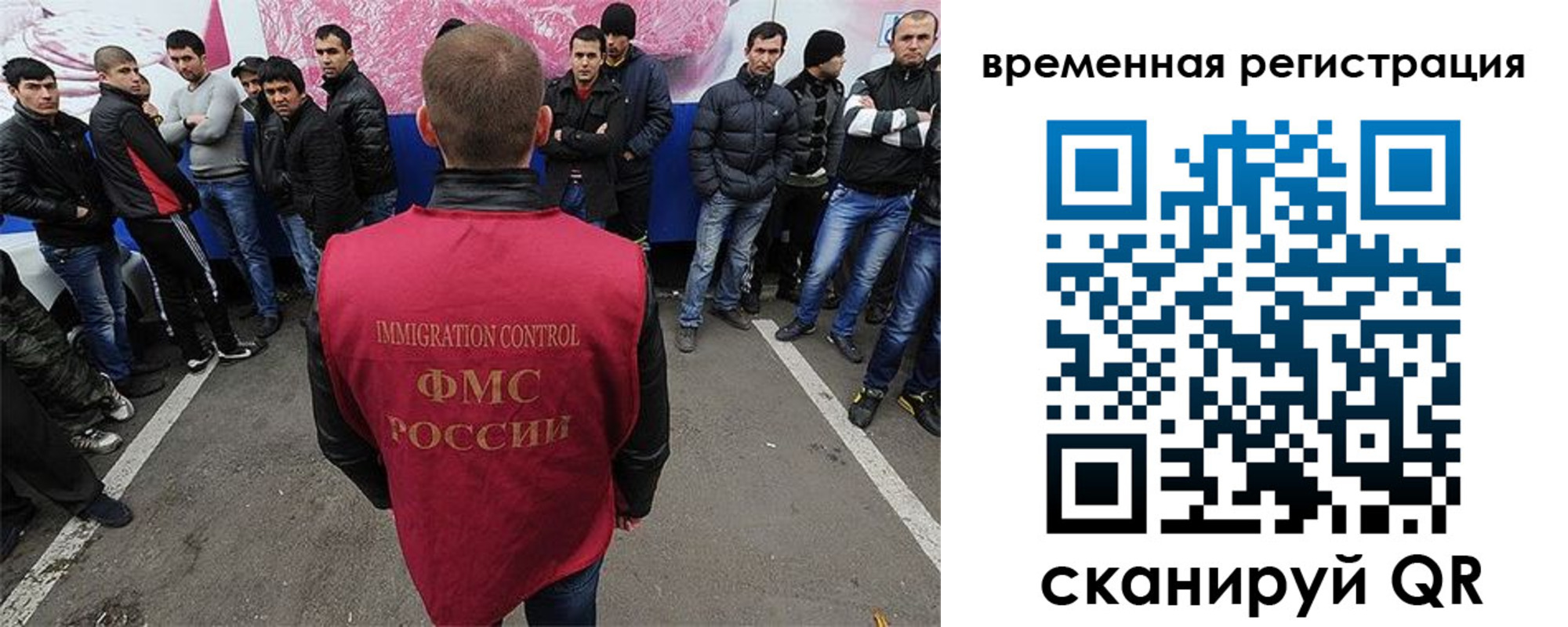 прописка от собственника в Волгодонске